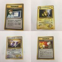 ポケモンカード 旧裏面 マサキのメール マチスのライチュウ マチスのコラッタ マチスの交渉 63 NO.026 NO.019