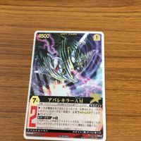 レンジャーズストライク カード まとめ 爆竜戦隊 アバレンジャー アバレキラー アバレブラック アバレンオージ 文字レア 25 サムネイル 2