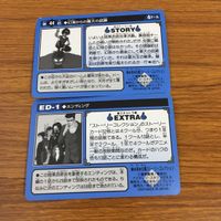 幽遊白書 カード トレカ バンダイ まとめ 宿命の対決 戸愚呂 の影 オープニング 闇アイテム 死出の羽衣 幻海 からの最大の試練 12 サムネイル 6