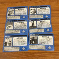 幽遊白書 カード トレカ バンダイ まとめ 宿命の対決 戸愚呂 の影 オープニング 闇アイテム 死出の羽衣 幻海 からの最大の試練 12 サムネイル 2