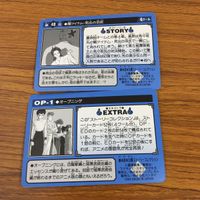 幽遊白書 カード トレカ バンダイ まとめ 宿命の対決 戸愚呂 の影 オープニング 闇アイテム 死出の羽衣 幻海 からの最大の試練 12 サムネイル 4