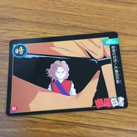幽遊白書 カード トレカ バンダイ まとめ 宿命の対決 戸愚呂 の影 オープニング 闇アイテム 死出の羽衣 幻海 からの最大の試練 12 サムネイル 7