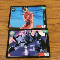 幽遊白書 カード トレカ バンダイ まとめ 宿命の対決 戸愚呂 の影 オープニング 闇アイテム 死出の羽衣 幻海 からの最大の試練 12 サムネイル 5