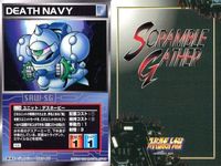 o21 スクランブルギャザー SRW スーパーロボット大戦 カード まとめ ガサC ジャムル・フィン カブール ハイゴッグ デスバーディ デスネービー リーオー キャンサー アプサラス サムネイル 7
