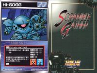 o21 スクランブルギャザー SRW スーパーロボット大戦 カード まとめ ガサC ジャムル・フィン カブール ハイゴッグ デスバーディ デスネービー リーオー キャンサー アプサラス サムネイル 5