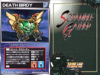 o21 スクランブルギャザー SRW スーパーロボット大戦 カード まとめ ガサC ジャムル・フィン カブール ハイゴッグ デスバーディ デスネービー リーオー キャンサー アプサラス サムネイル 6