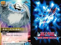 カード まとめ ブリーチ BLEACH ソウルカードバトル 滅却師の誇り 清虫二式「紅飛蝗」 旋廻万花っ!!! 伊江村入十和 大虚 フィッシュボーンD 黒い月牙天衝 水天彷巻け!!「挙花」!!! サムネイル 3