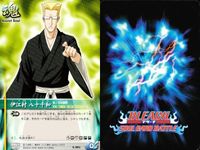 カード まとめ ブリーチ BLEACH ソウルカードバトル 滅却師の誇り 清虫二式「紅飛蝗」 旋廻万花っ!!! 伊江村入十和 大虚 フィッシュボーンD 黒い月牙天衝 水天彷巻け!!「挙花」!!! サムネイル 5