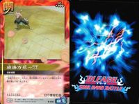 カード まとめ ブリーチ BLEACH ソウルカードバトル 滅却師の誇り 清虫二式「紅飛蝗」 旋廻万花っ!!! 伊江村入十和 大虚 フィッシュボーンD 黒い月牙天衝 水天彷巻け!!「挙花」!!! サムネイル 4