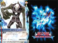 カード まとめ ブリーチ BLEACH ソウルカードバトル 滅却師の誇り 清虫二式「紅飛蝗」 旋廻万花っ!!! 伊江村入十和 大虚 フィッシュボーンD 黒い月牙天衝 水天彷巻け!!「挙花」!!! サムネイル 7