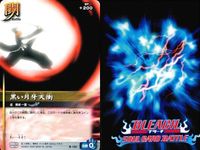 カード まとめ ブリーチ BLEACH ソウルカードバトル 滅却師の誇り 清虫二式「紅飛蝗」 旋廻万花っ!!! 伊江村入十和 大虚 フィッシュボーンD 黒い月牙天衝 水天彷巻け!!「挙花」!!! サムネイル 9