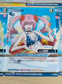 シュタインズ・ゲート STEINS GATE プリズムコネクト 桐生萌郁 阿万音 鈴羽 フェイリス・ニャンニャン 水着 カード まとめ 水着 サムネイル 3