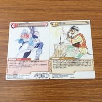 カード トレカ まとめ SAGA 25th エルマン エレノア ジョーゼフ アルベルト ジャン モール アポロン ネメシス 8 サムネイル 7