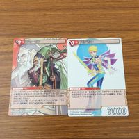カード トレカ まとめ SAGA 25th エルマン エレノア ジョーゼフ アルベルト ジャン モール アポロン ネメシス 8 サムネイル 5
