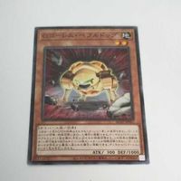 Yu-Gi-Oh G Golem Pebbledog Normal Card AC02-JP042 Lot サムネイル 3