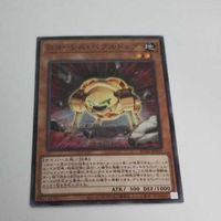 Yu-Gi-Oh G Golem Pebbledog Normal Card AC02-JP042 Lot サムネイル 2