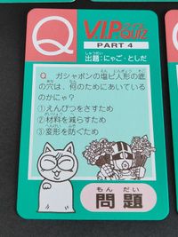希少 SDガンダム クイズ カード 土田名人 ダルタニアン岡崎 カードダス 小宮山指導員 にゃご・としだ 横井画伯 サムネイル 5
