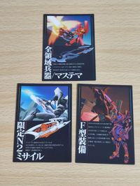 Neon Genesis Evangelion Carddass Masters Set 4