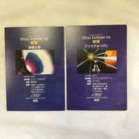 カード トレカ まとめ ファイナルファンタジー FF カードダスマスターズ 超究式神覇斬 大いなる福音 カタストロフィ 41 サムネイル 4