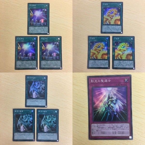 21 19 22 遊戯王 スーパーレア カード トレーディングカード竜皇神話 トレーディングカード トレーディン