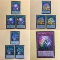 21 19 22 遊戯王 スーパーレア カード トレーディングカード竜皇神話 トレーディングカード トレーディン