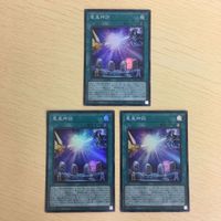 21 19 22 遊戯王 スーパーレア カード トレーディングカード竜皇神話 トレーディングカード トレーディン サムネイル 2