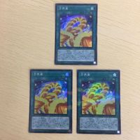 21 19 22 遊戯王 スーパーレア カード トレーディングカード竜皇神話 トレーディングカード トレーディン サムネイル 4