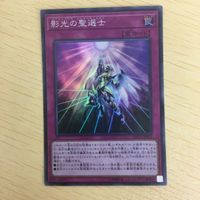 21 19 22 遊戯王 スーパーレア カード トレーディングカード竜皇神話 トレーディングカード トレーディン サムネイル 5