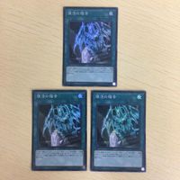 21 19 22 遊戯王 スーパーレア カード トレーディングカード竜皇神話 トレーディングカード トレーディン サムネイル 3