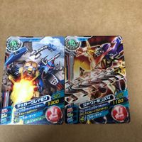 Digimon Card Lot Super Digica Senso Shoutmon DP