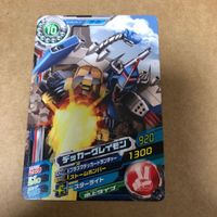 カード デジモンカード まとめ 超デジカ大戦 シャウトモン X4 デッカーグレイモン DP-20 DP-08 サムネイル 4