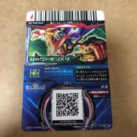 カード デジモンカード まとめ 超デジカ大戦 シャウトモン X4 デッカーグレイモン DP-20 DP-08 サムネイル 3