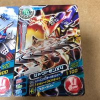 カード デジモンカード まとめ 超デジカ大戦 シャウトモン X4 デッカーグレイモン DP-20 DP-08 サムネイル 2