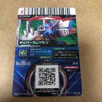 カード デジモンカード まとめ 超デジカ大戦 シャウトモン X4 デッカーグレイモン DP-20 DP-08 サムネイル 5