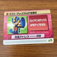 カード トレカ まとめ ロックマンエクゼ4 改造カード マックスHPを強化 ロックマンカラー変更 28 サムネイル 5