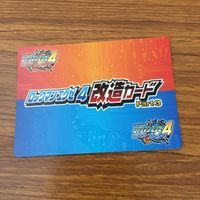 カード トレカ まとめ ロックマンエクゼ4 改造カード マックスHPを強化 ロックマンカラー変更 28 サムネイル 4