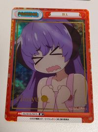 カード ひぐらしのなく頃に Reバース BP 羽入 RRR 梨花 エウア サムネイル 3