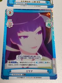 カード ひぐらしのなく頃に Reバース BP 羽入 RRR 梨花 エウア サムネイル 4