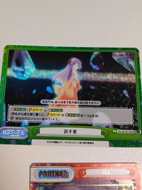 Higurashi No Naku Koro Ni Reバース Card Ririka Rika RRR