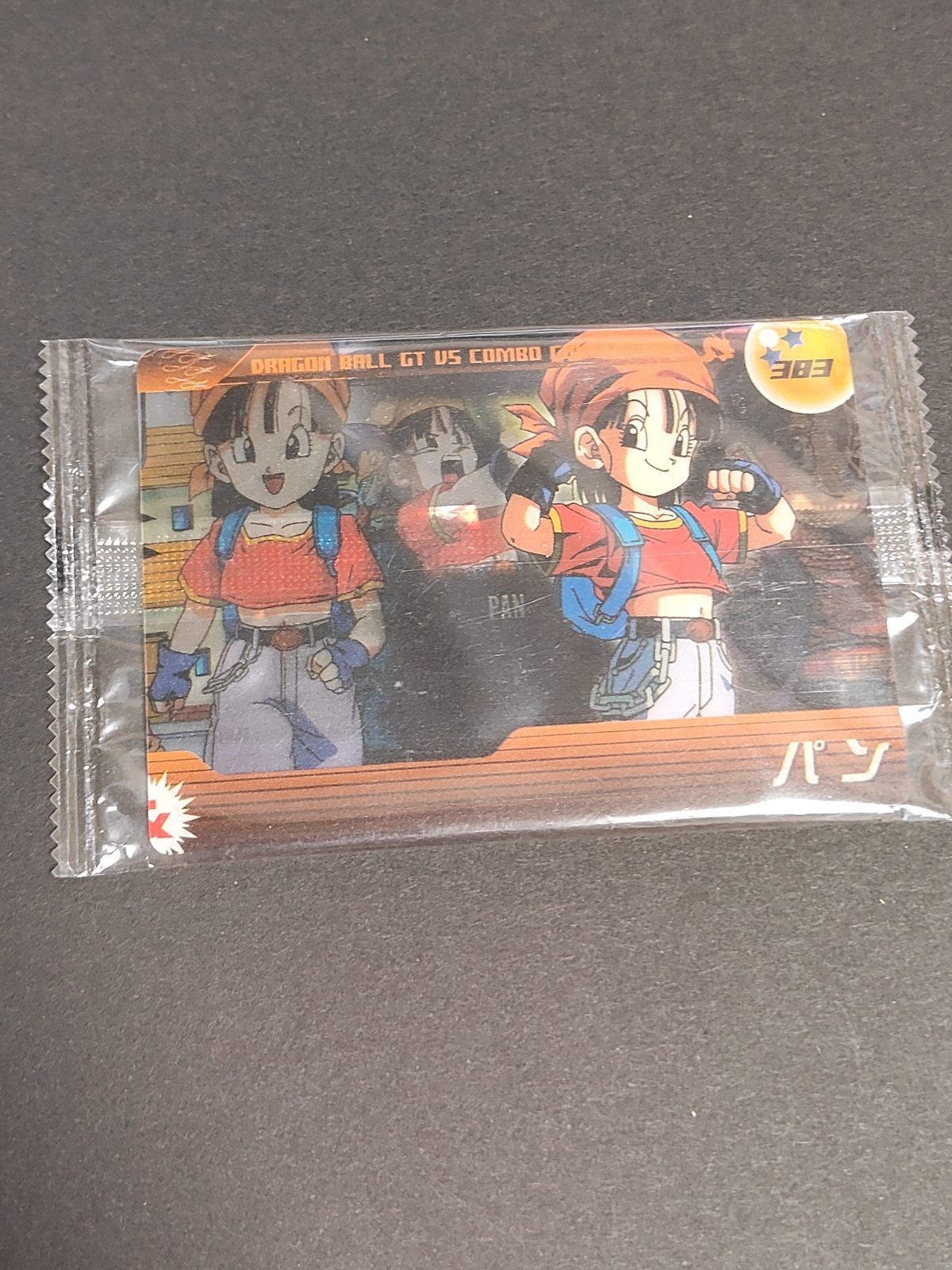 ドラゴンボール 森永 未開封 ウエハース ウエファー カード クリアカード 383 パン