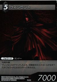 FFTCG PR ヴィンセント 009 ファイナルファンタジー8 ff8 カード サムネイル 1