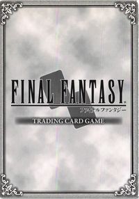 FFTCG PR ヴィンセント 009 ファイナルファンタジー8 ff8 カード サムネイル 2