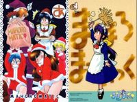 カード まほろまてぃっく キラ レア ブロッコリー まとめ サムネイル 5