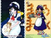 カード まほろまてぃっく キラ レア ブロッコリー まとめ サムネイル 2
