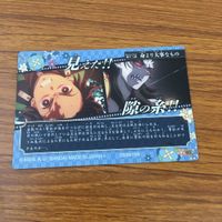 鬼滅の刃 カード トレカ まとめ 竈門 炭次郎 禰豆子 嘴平 伊之助 我妻 善逸 9 サムネイル 8