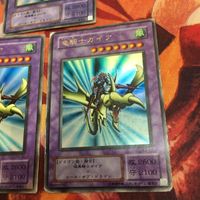 竜騎士ガイア 2期 ウルトラレア 3枚 まとめ 遊戯王 PG-04 サムネイル 4