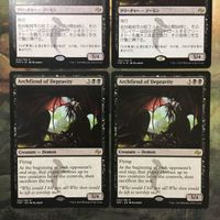 MTG マジックザギャザリング カード まとめ FRF 悪行の大悪鬼/Archfiend of Depravity 4枚セット 31 サムネイル 2