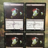 MTG マジックザギャザリング カード まとめ FRF 悪行の大悪鬼/Archfiend of Depravity 4枚セット 31 サムネイル 3