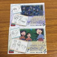 カード トレカ まとめ 忍たま 乱太郎 3 サムネイル 6