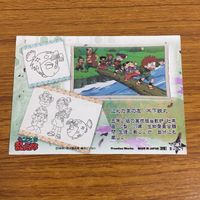 カード トレカ まとめ 忍たま 乱太郎 3 サムネイル 8